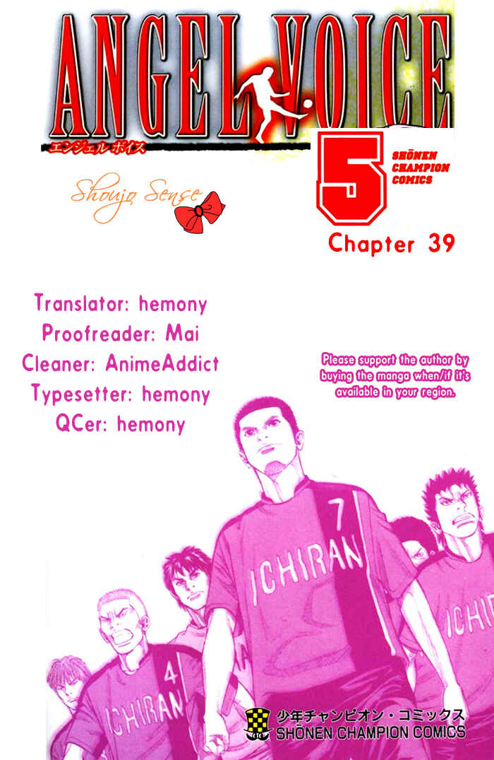 Page 1 Chapter 39 Angel Voice