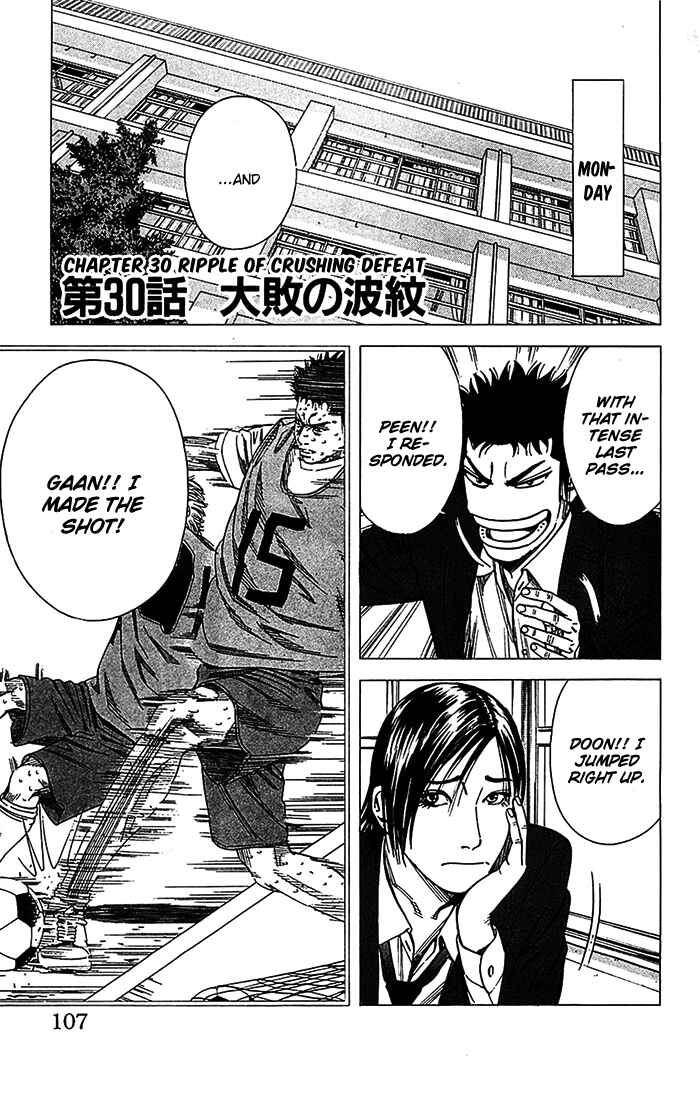 Page 2 Chapter 30 Angel Voice