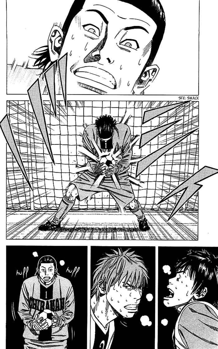 Page 5 Chapter 80 Angel Voice