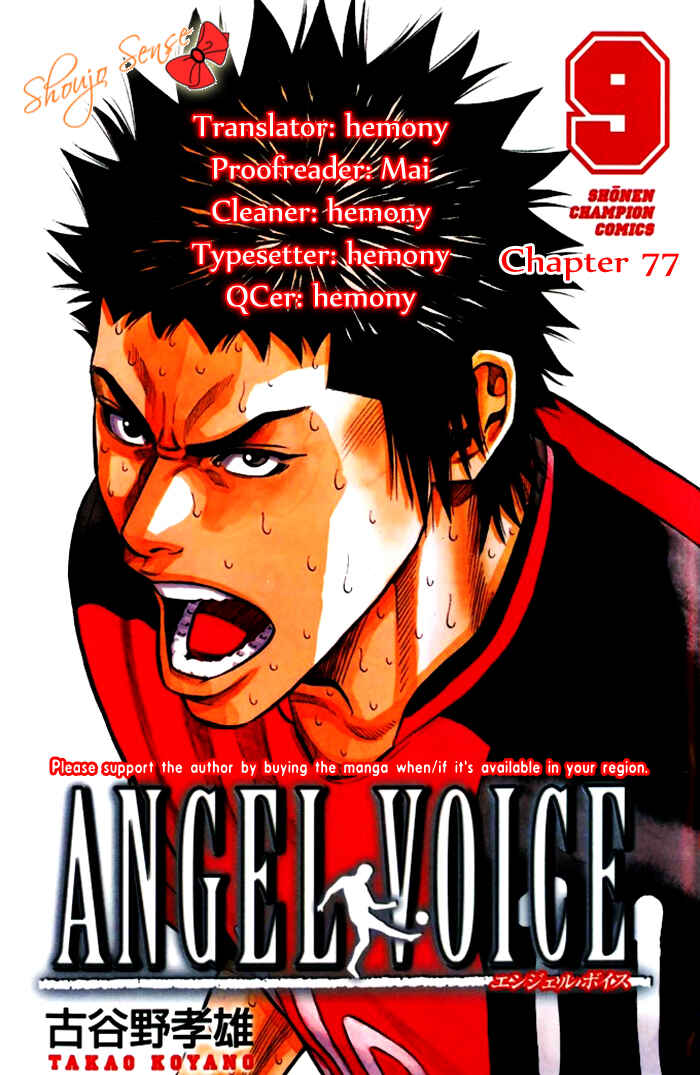 Page 1 Chapter 77 Angel Voice