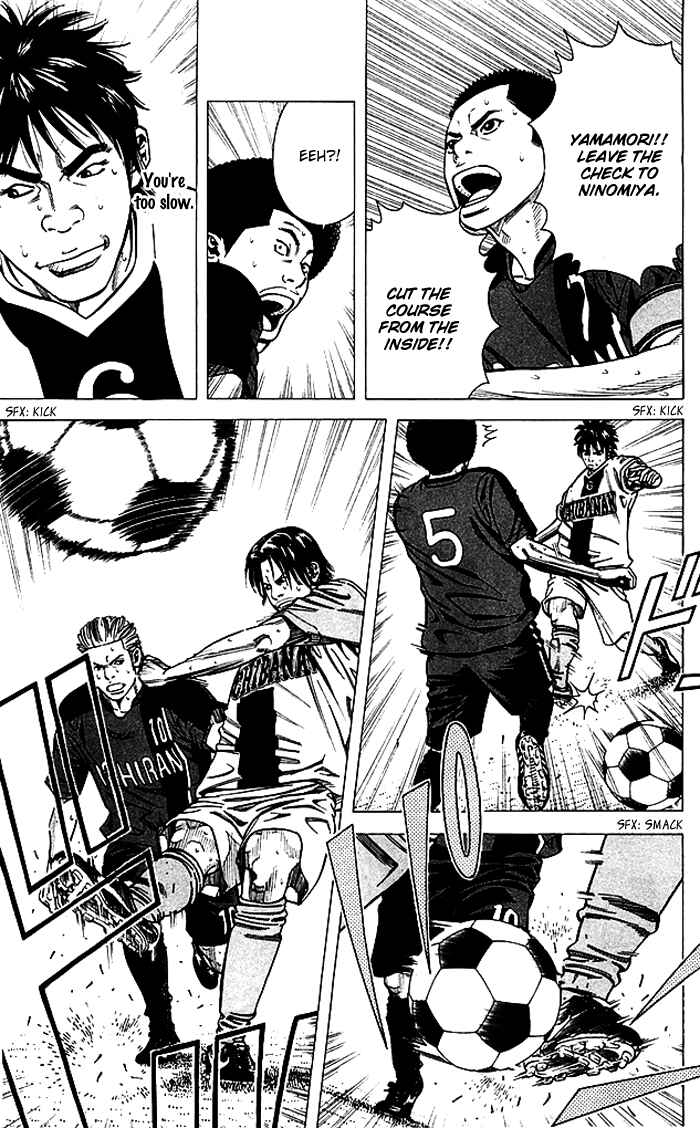 Page 14 Chapter 77 Angel Voice