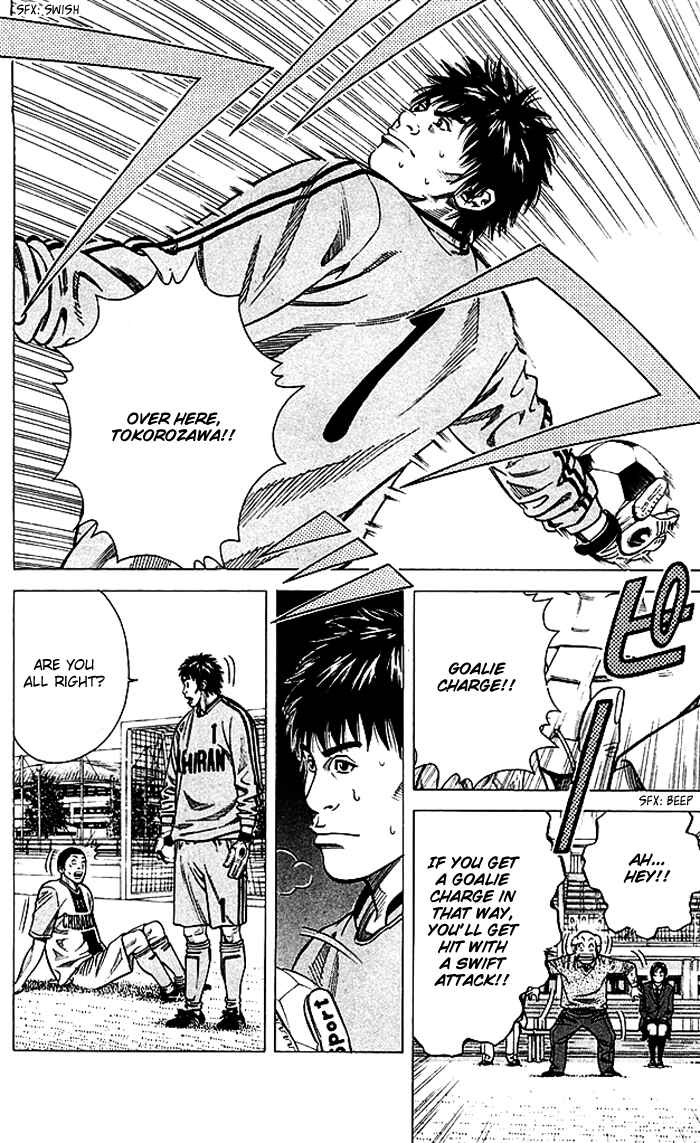 Page 17 Chapter 77 Angel Voice