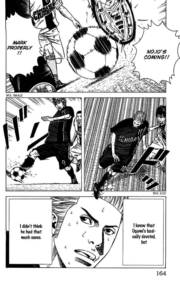 Page 19 Chapter 77 Angel Voice