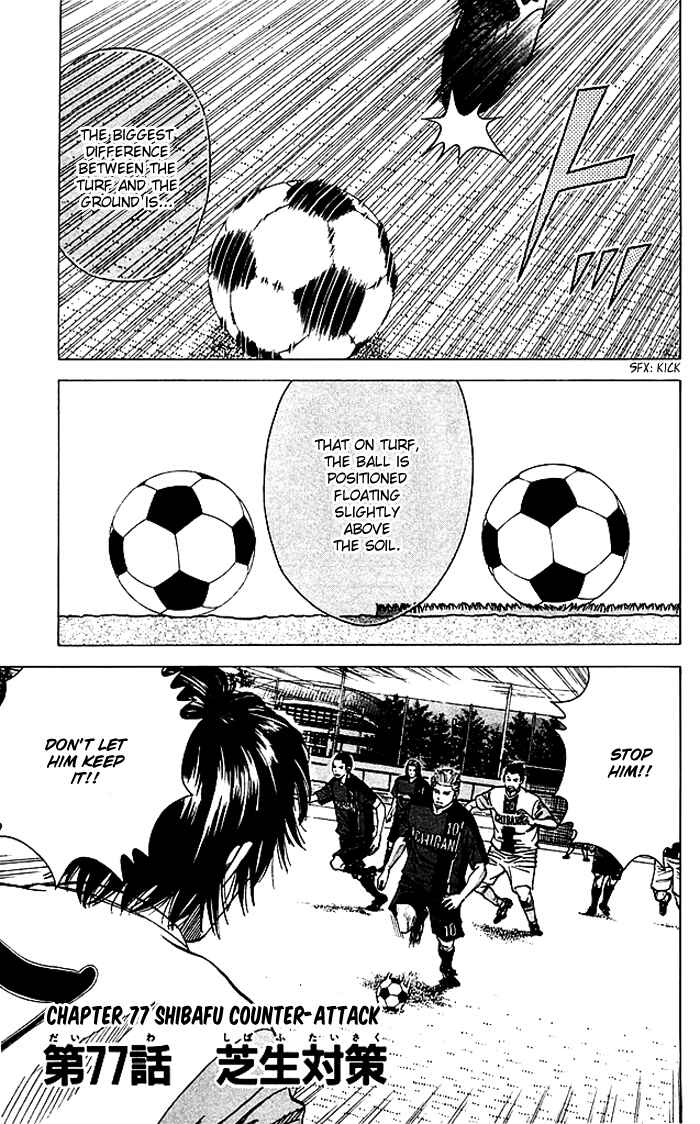 Page 2 Chapter 77 Angel Voice