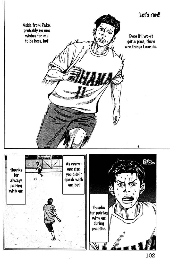 Page 17 Chapter 56 Angel Voice