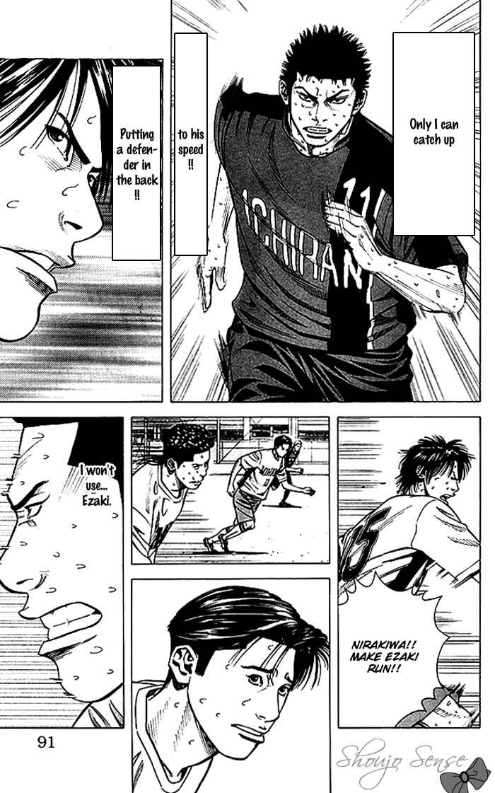 Page 6 Chapter 56 Angel Voice