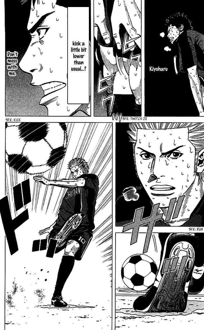 Page 15 Chapter 60 Angel Voice