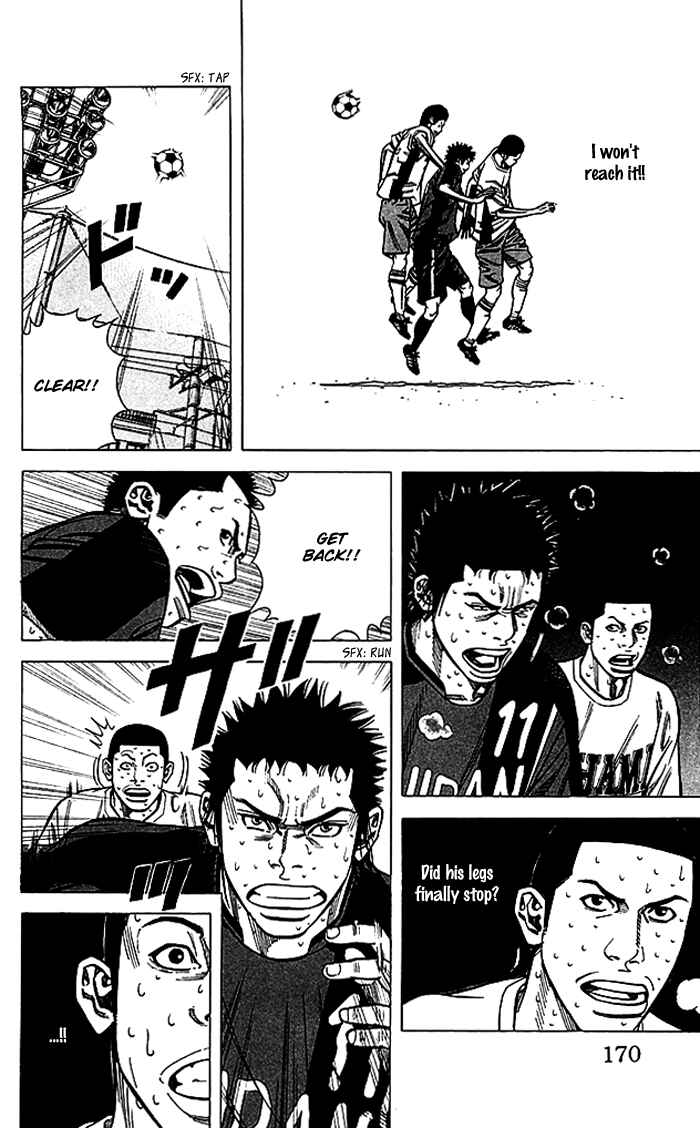 Page 5 Chapter 60 Angel Voice