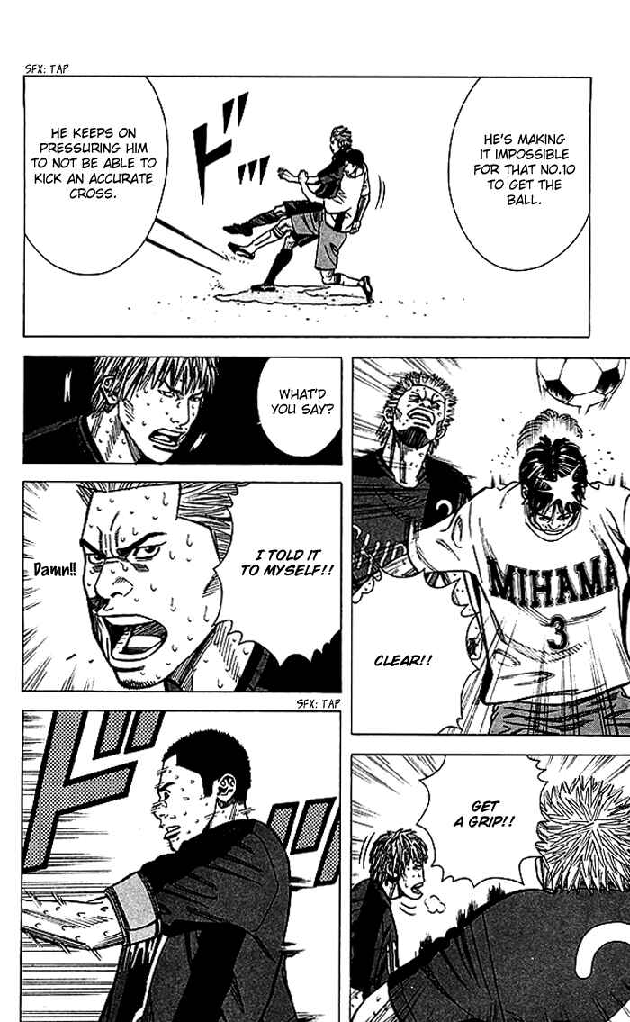 Page 7 Chapter 60 Angel Voice