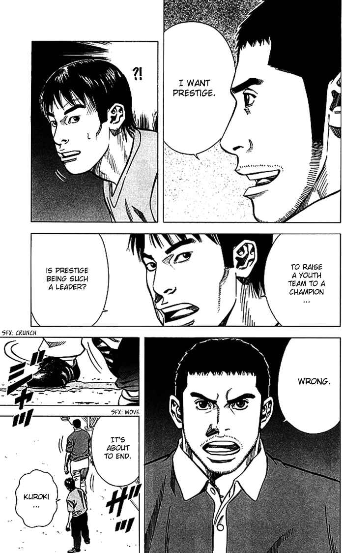 Page 16 Chapter 64 Angel Voice