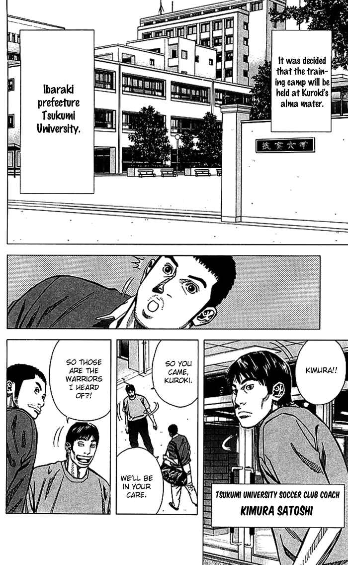 Page 7 Chapter 64 Angel Voice