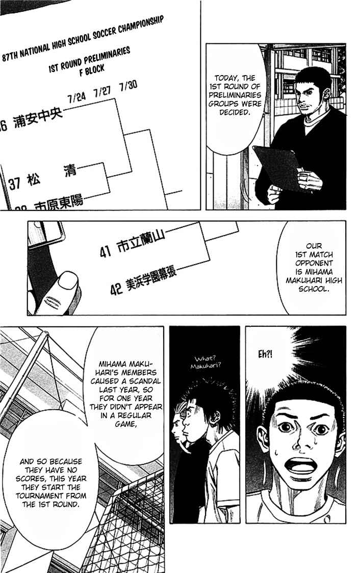 Page 12 Chapter 45 Angel Voice