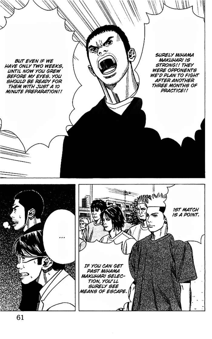 Page 16 Chapter 45 Angel Voice