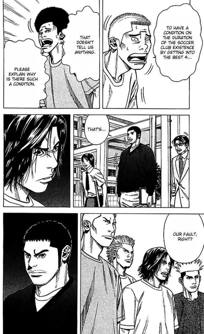 Page 7 Chapter 45 Angel Voice