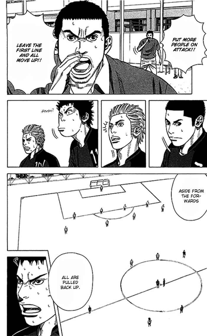 Page 7 Chapter 50 Angel Voice