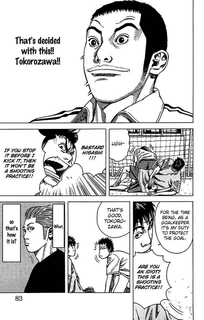 Page 18 Chapter 19 Angel Voice