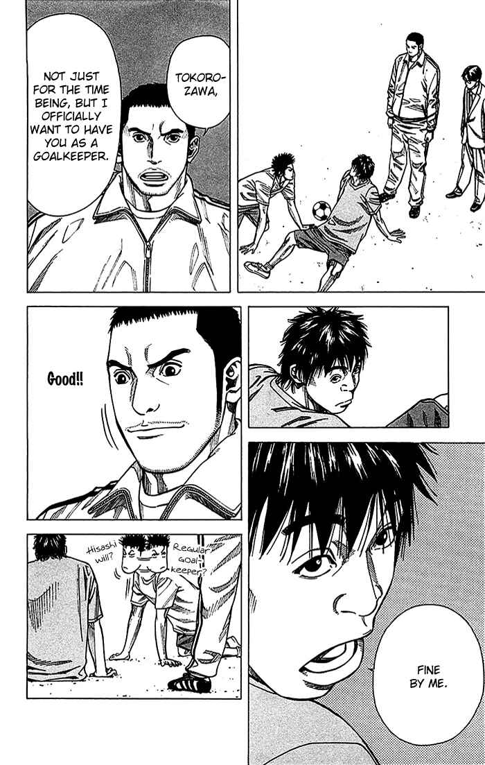 Page 19 Chapter 19 Angel Voice