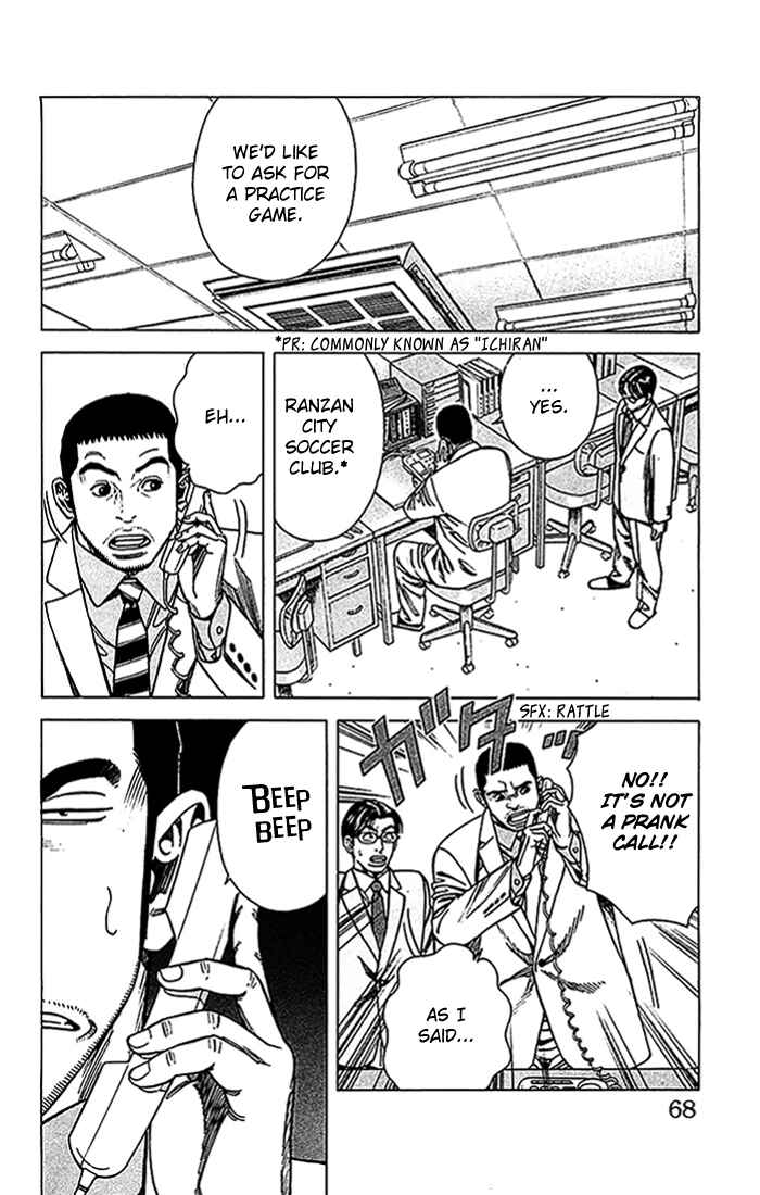 Page 3 Chapter 19 Angel Voice