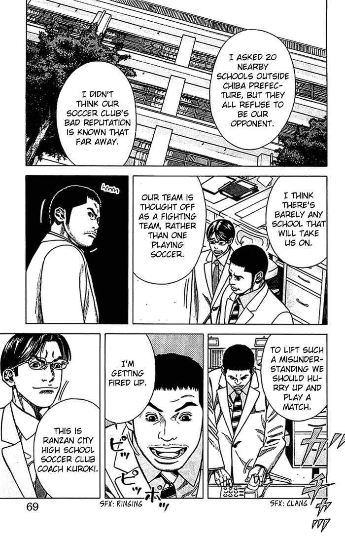 Page 4 Chapter 19 Angel Voice
