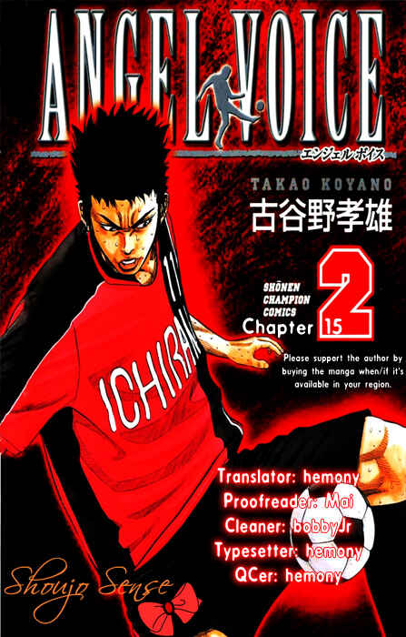 Page 1 Chapter 15 Angel Voice