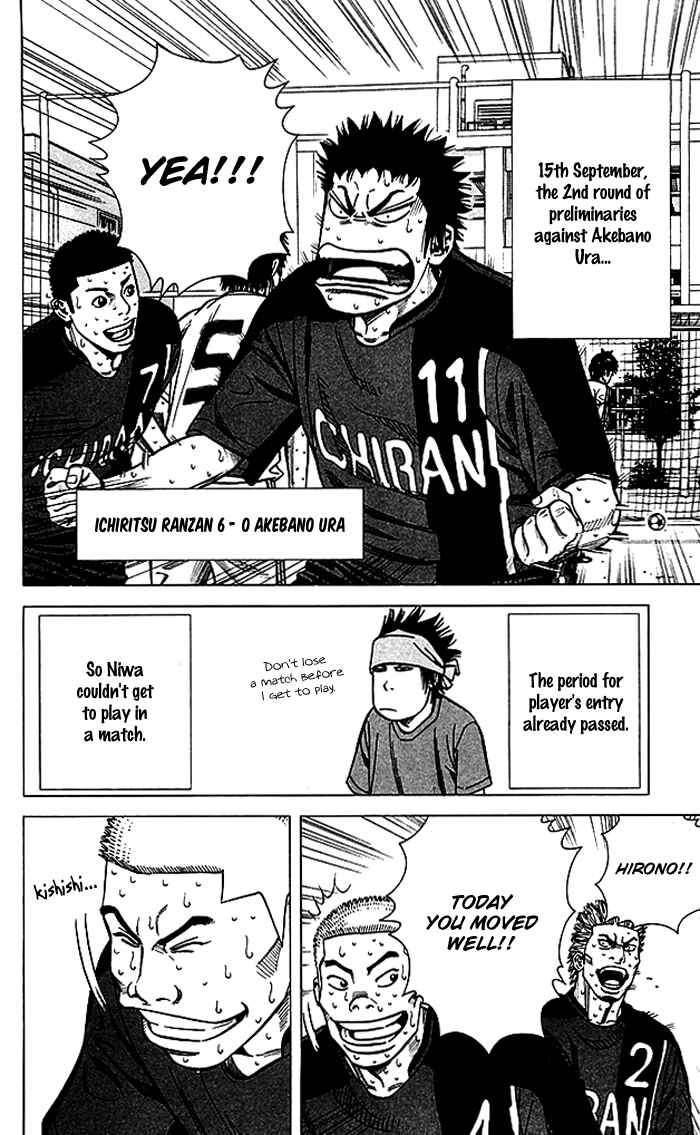 Page 19 Chapter 72 Angel Voice