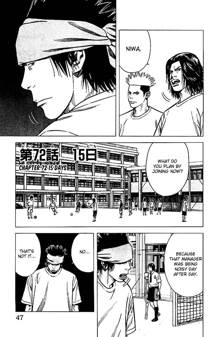 Page 2 Chapter 72 Angel Voice