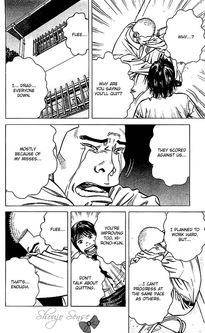 Page 7 Chapter 72 Angel Voice