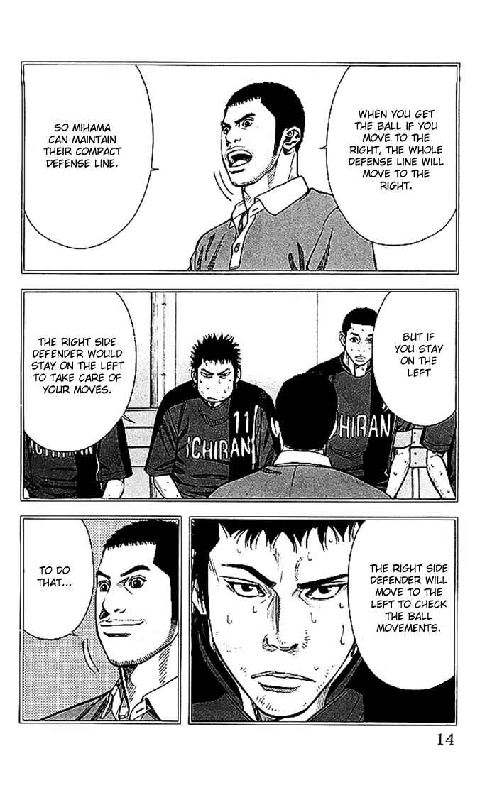 Page 14 Chapter 52 Angel Voice