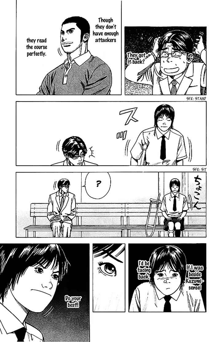 Page 21 Chapter 52 Angel Voice