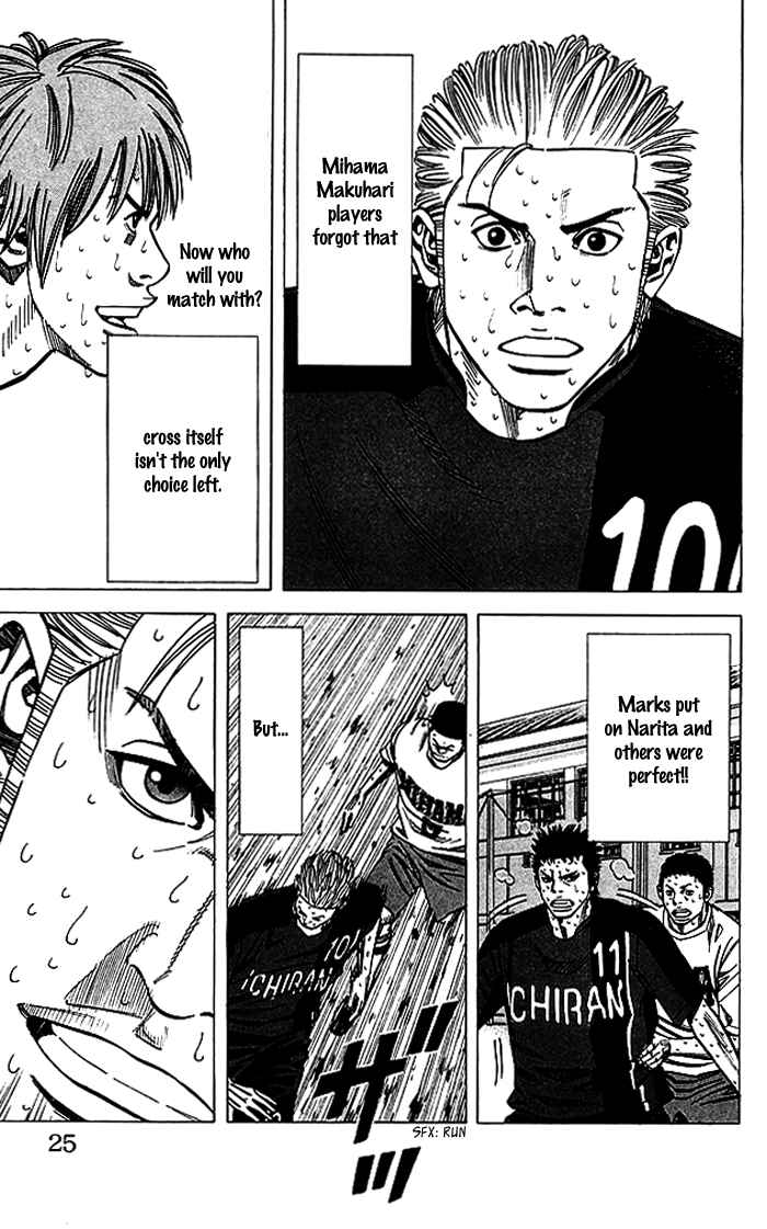 Page 25 Chapter 61 Angel Voice