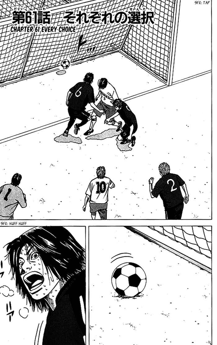 Page 7 Chapter 61 Angel Voice
