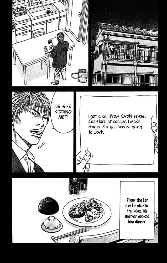 Page 14 Chapter 21 Angel Voice