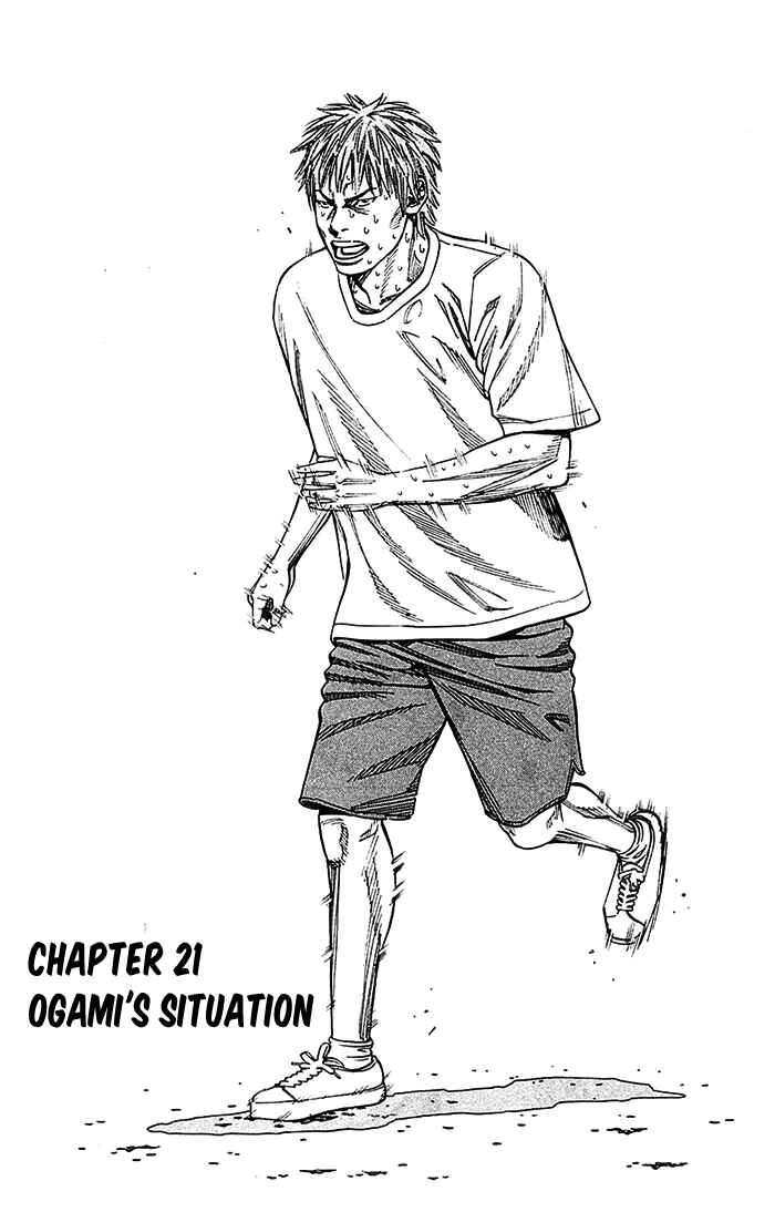 Page 2 Chapter 21 Angel Voice