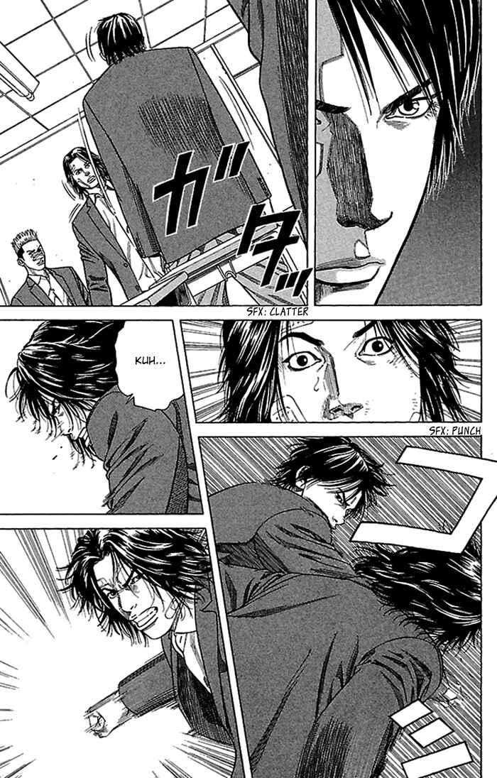 Page 15 Chapter 2 Angel Voice