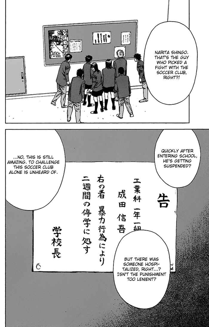 Page 6 Chapter 2 Angel Voice