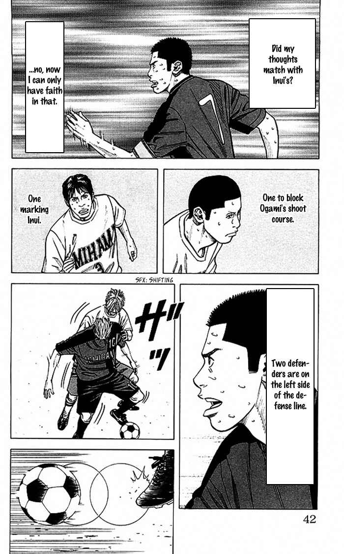 Page 17 Chapter 53 Angel Voice
