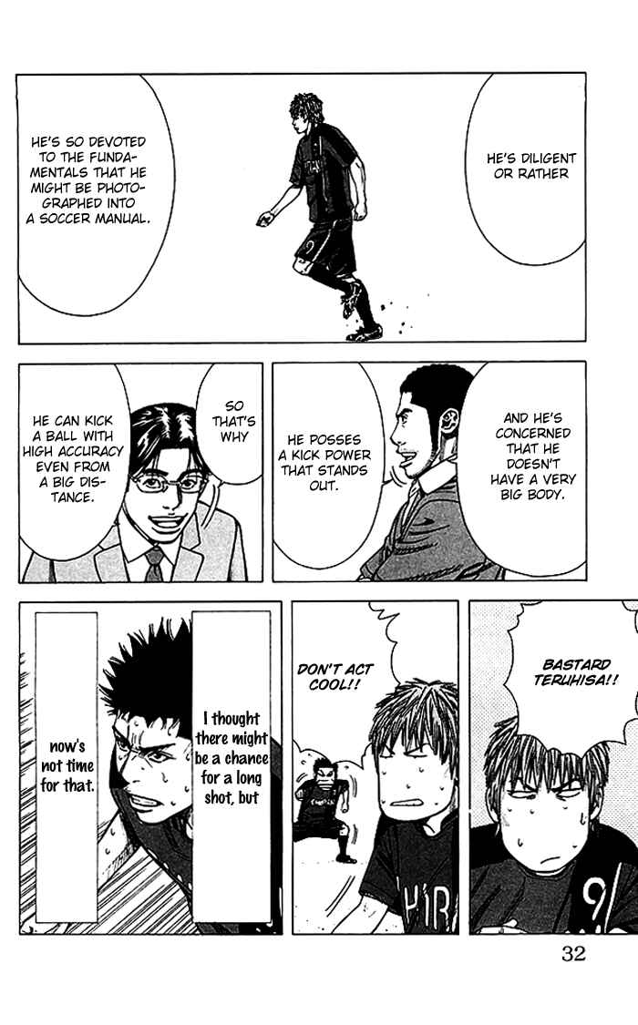 Page 7 Chapter 53 Angel Voice