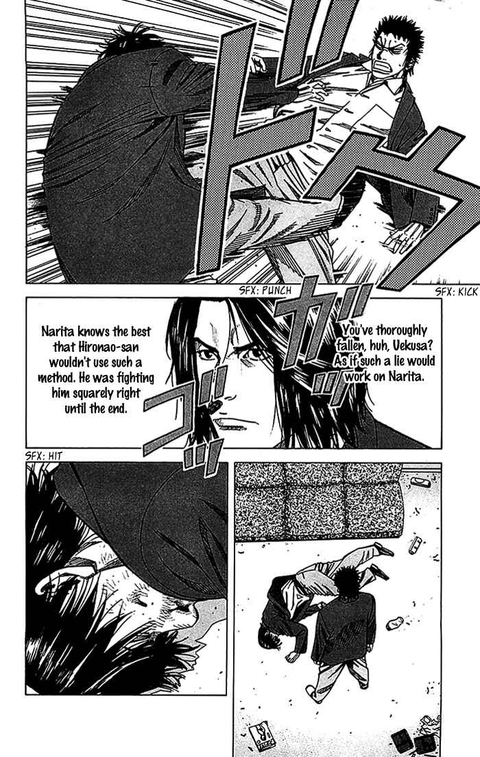 Page 11 Chapter 17 Angel Voice