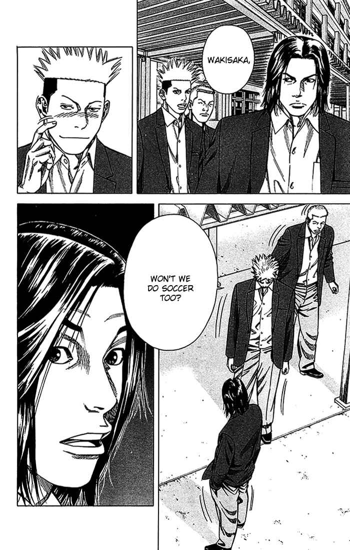 Page 21 Chapter 17 Angel Voice