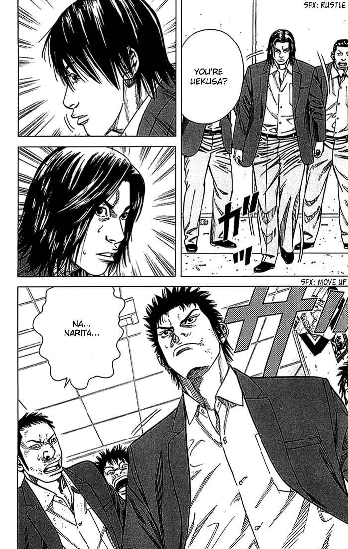 Page 7 Chapter 17 Angel Voice