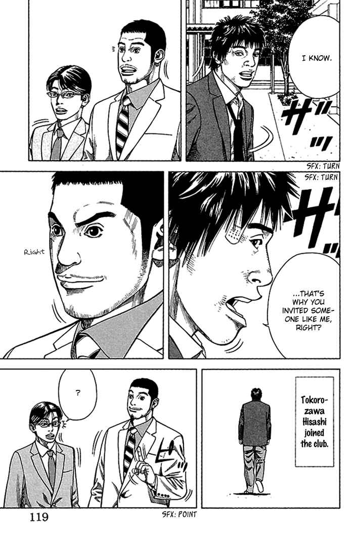 Page 16 Chapter 3 Angel Voice