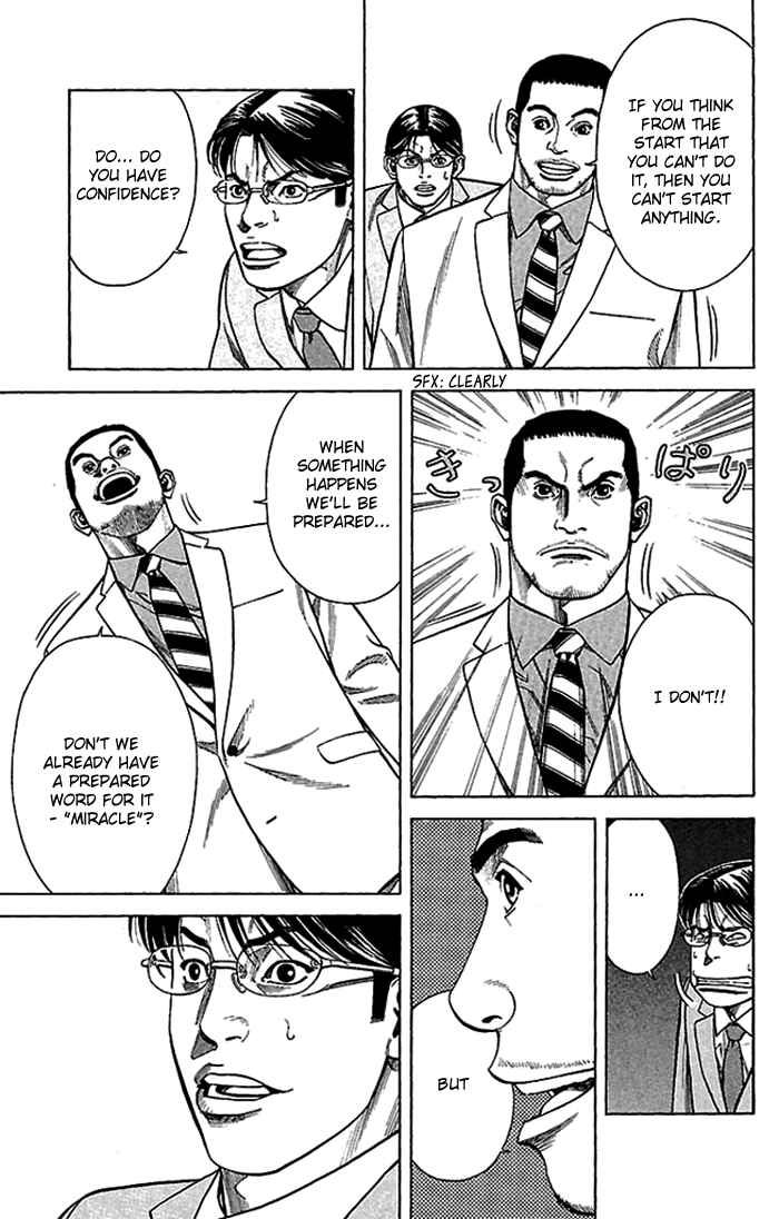 Page 18 Chapter 3 Angel Voice