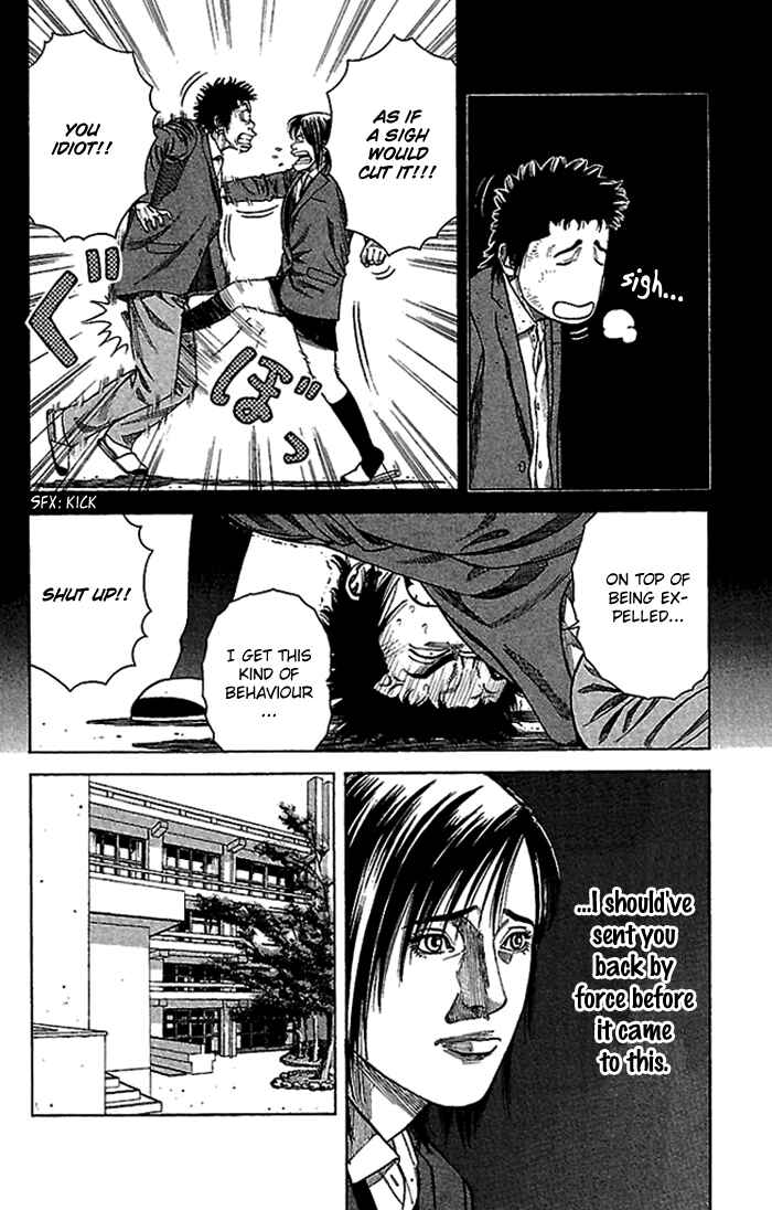 Page 5 Chapter 3 Angel Voice