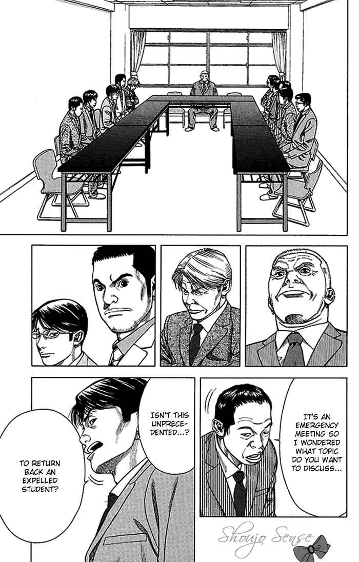 Page 6 Chapter 3 Angel Voice