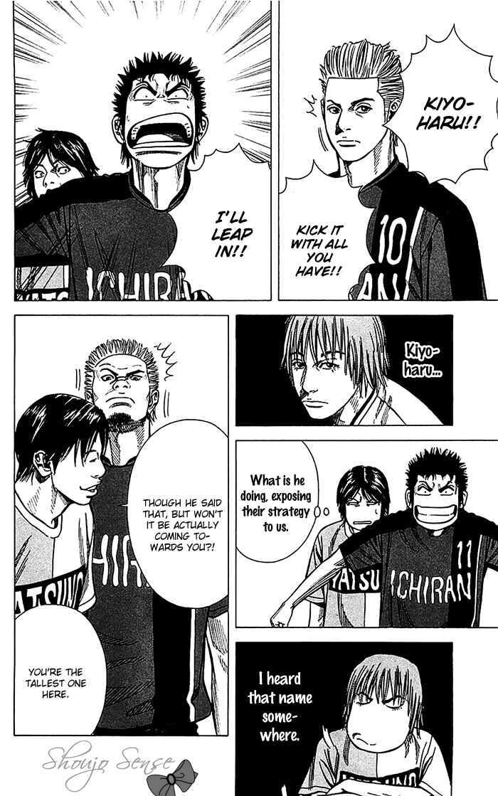 Page 5 Chapter 35 Angel Voice