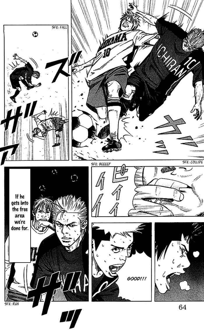 Page 18 Chapter 54 Angel Voice