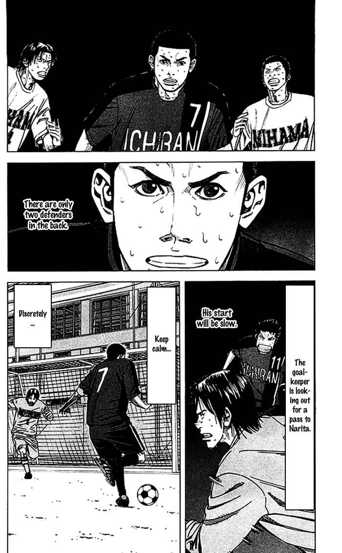 Page 3 Chapter 54 Angel Voice