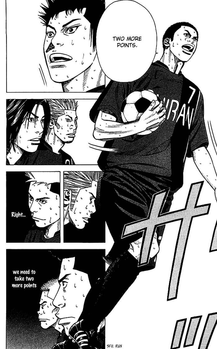 Page 8 Chapter 54 Angel Voice