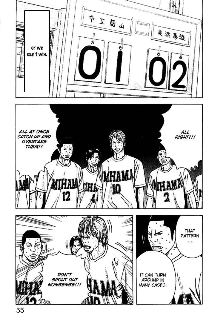 Page 9 Chapter 54 Angel Voice