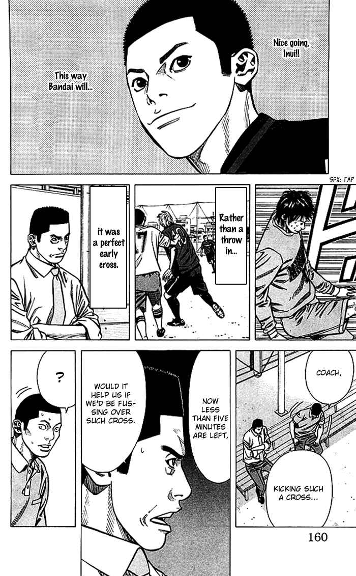 Page 15 Chapter 59 Angel Voice